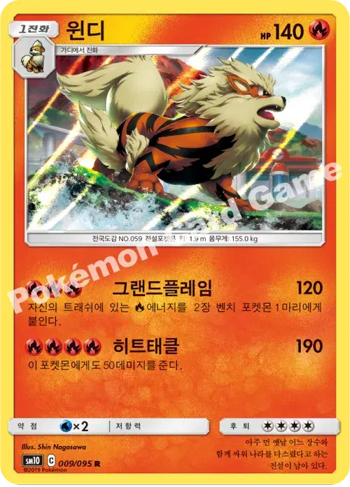 윈디