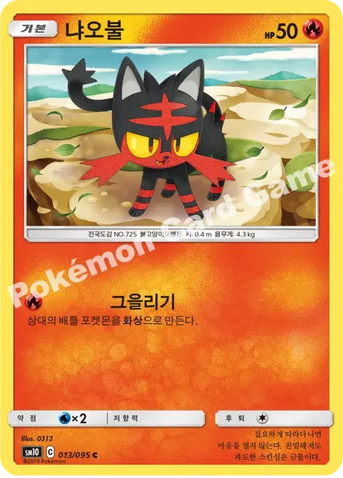 냐오불