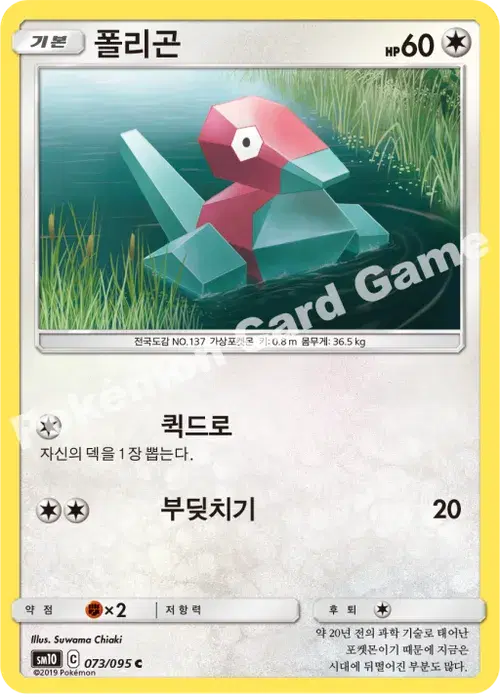 폴리곤