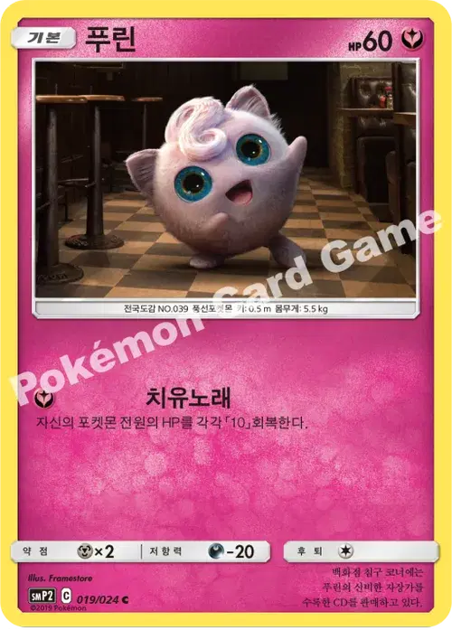 푸린