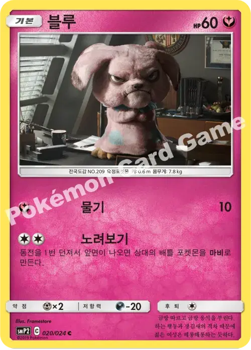 블루