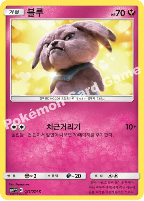블루
