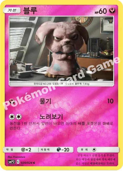 블루