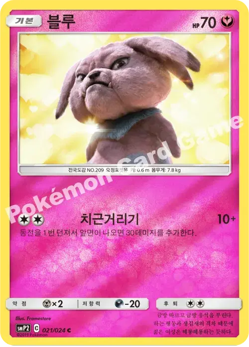 블루
