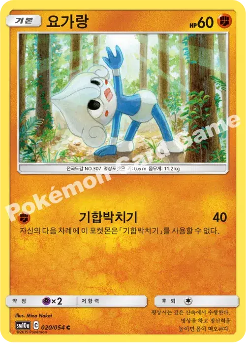 요가랑