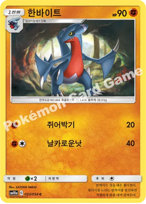 한바이트
