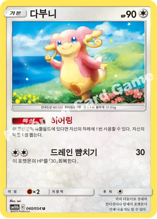 다부니
