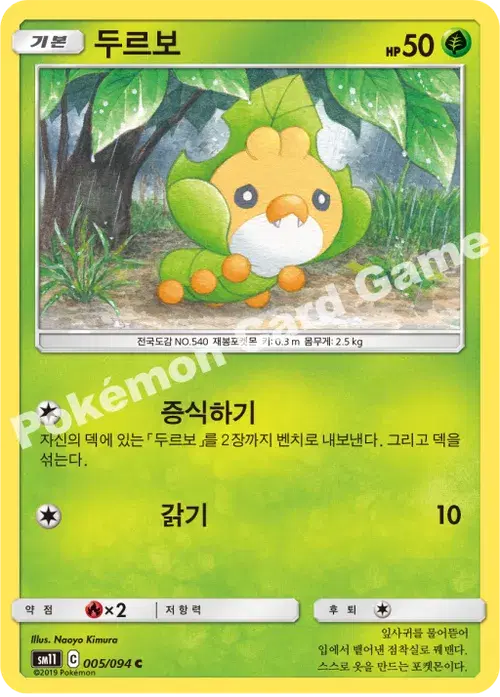 두르보