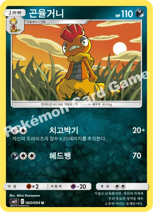 곤율거니