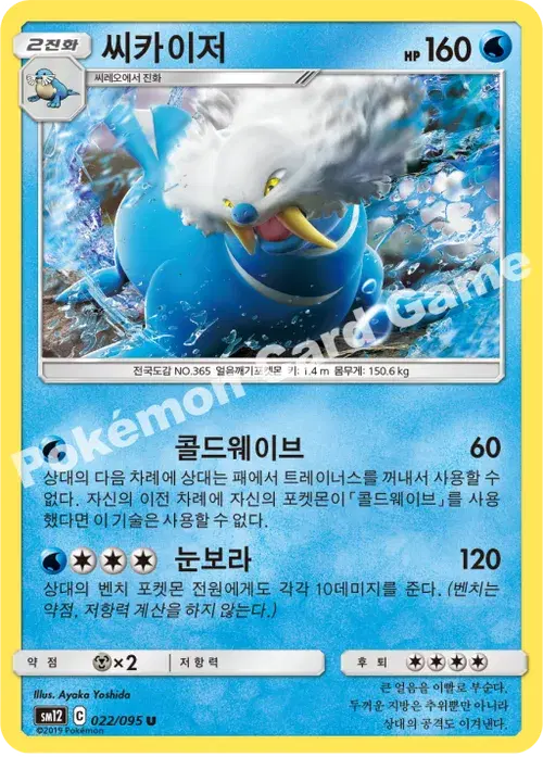 씨카이저