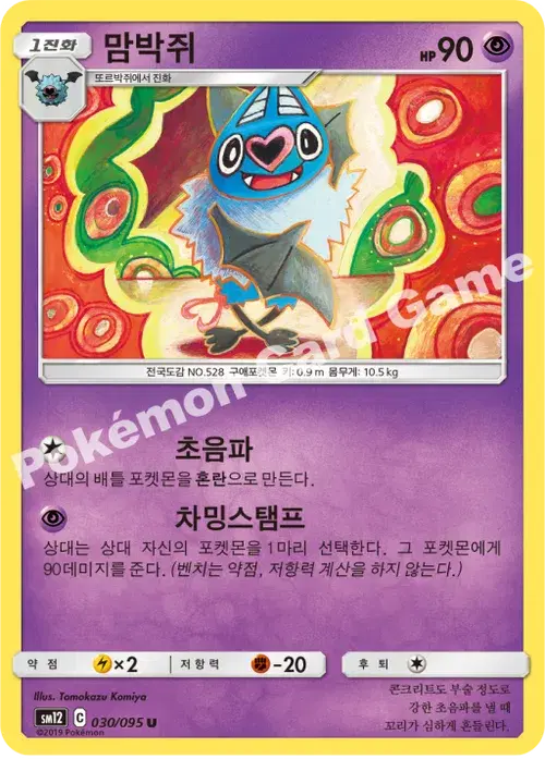 맘박쥐