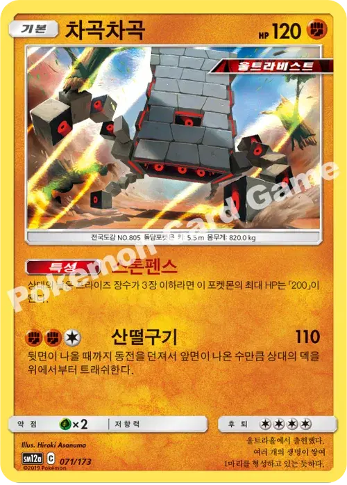 차곡차곡