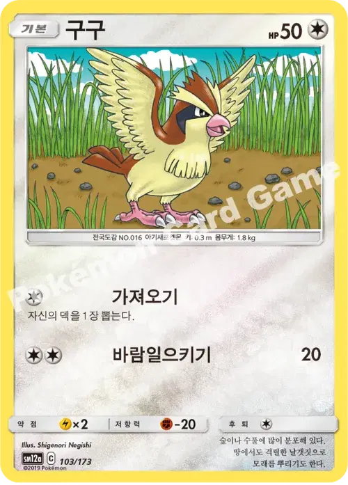 구구