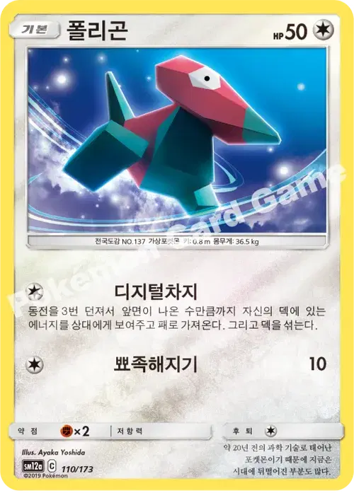 폴리곤