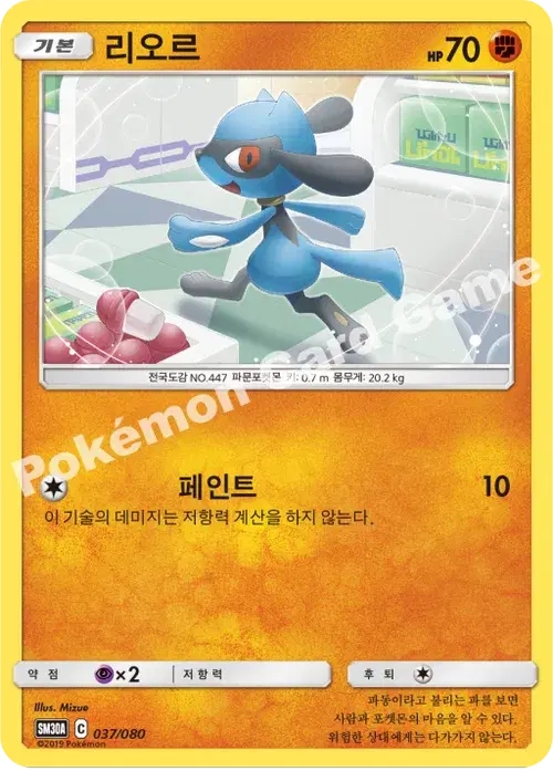 리오르