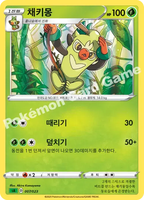 채키몽