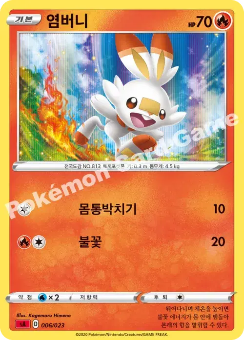 염버니