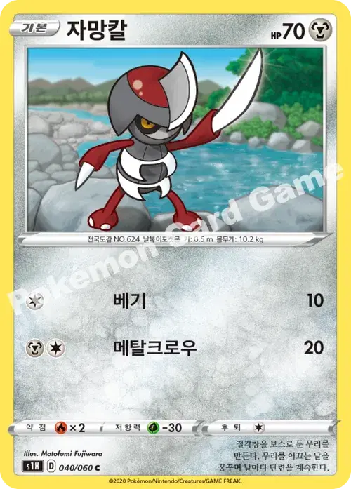 자망칼