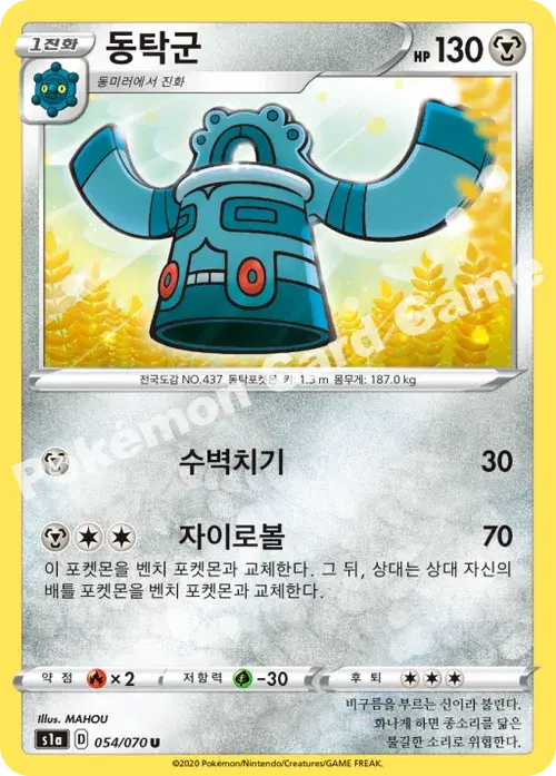 동탁군