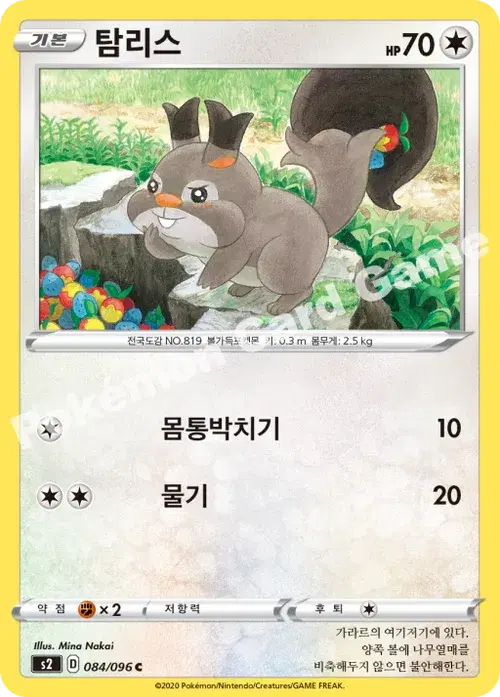 탐리스