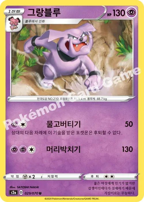 그랑블루