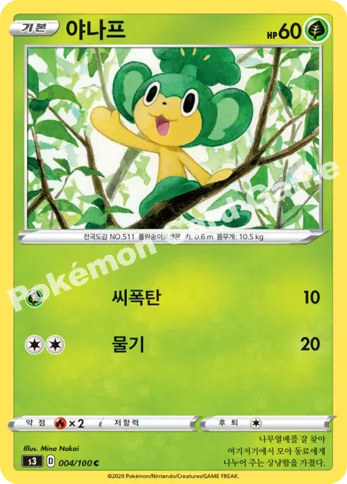 야나프
