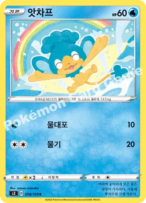 앗차프