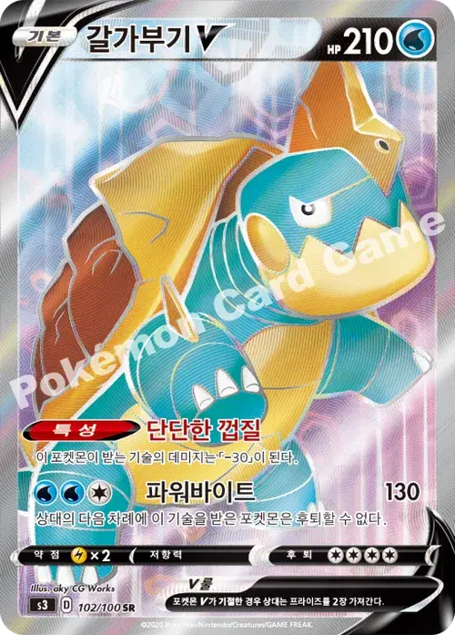갈가부기 V