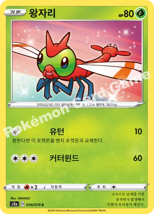 왕자리