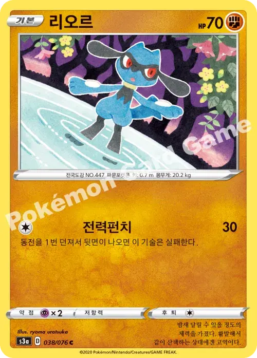 리오르