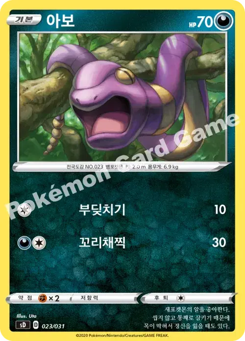 아보
