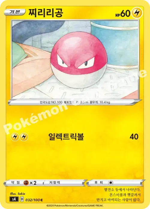 찌리리공