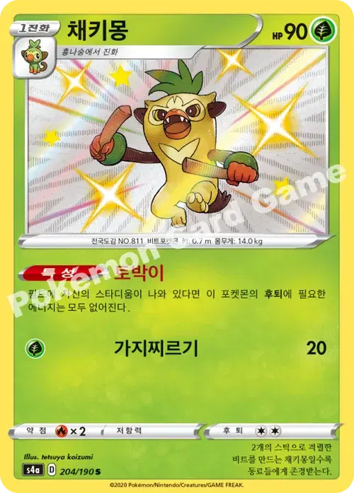 채키몽
