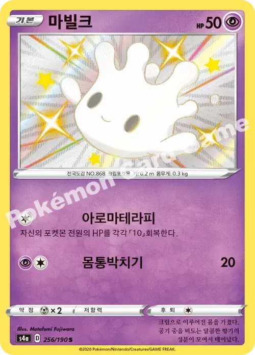 마빌크