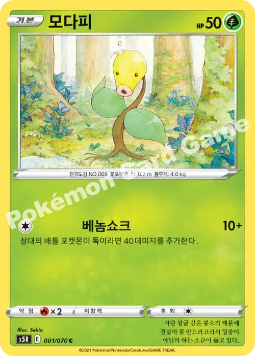 모다피
