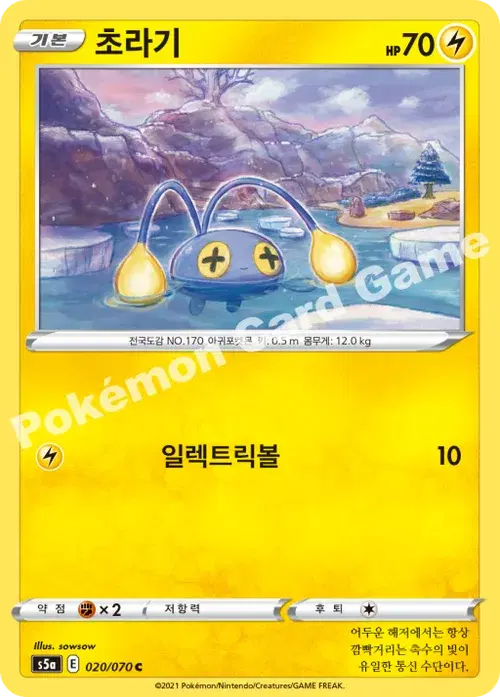 초라기