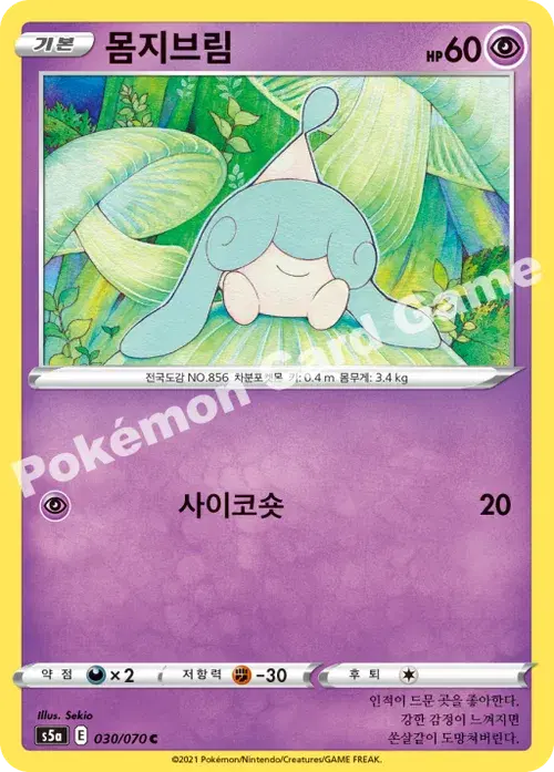 몸지브림