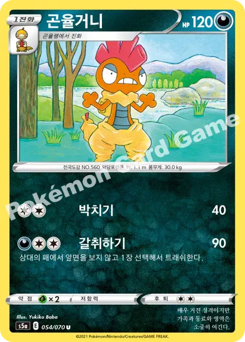 곤율거니