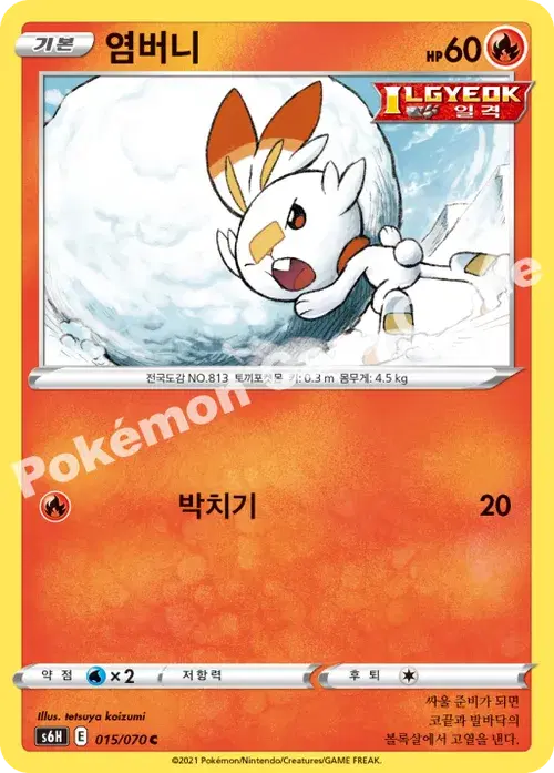 염버니