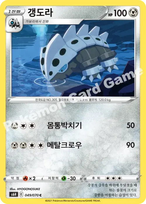 갱도라