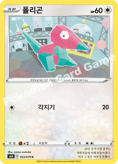 폴리곤