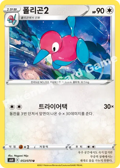 폴리곤2