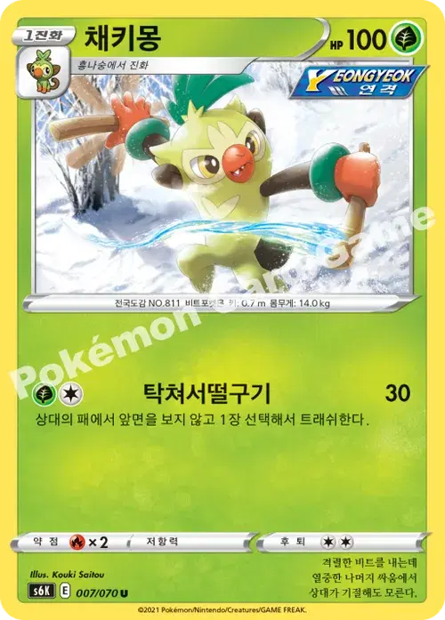 채키몽