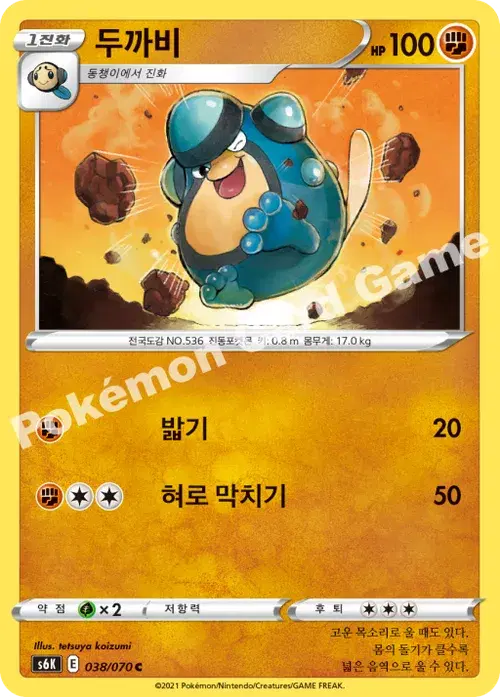 두까비