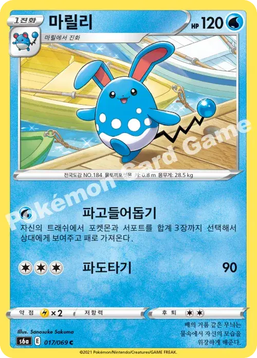 마릴리