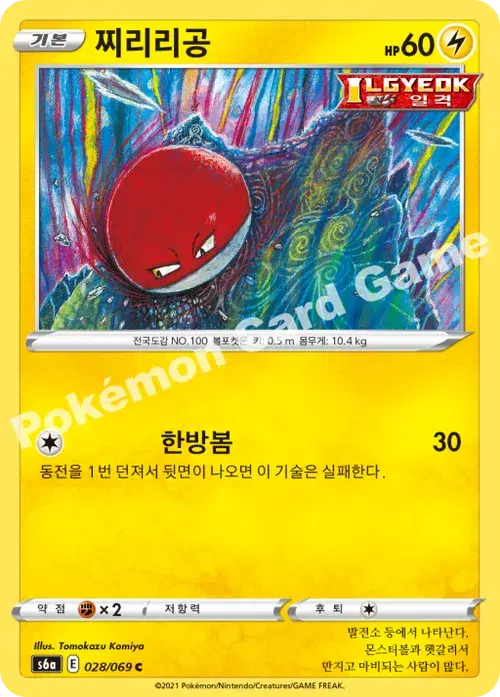 찌리리공