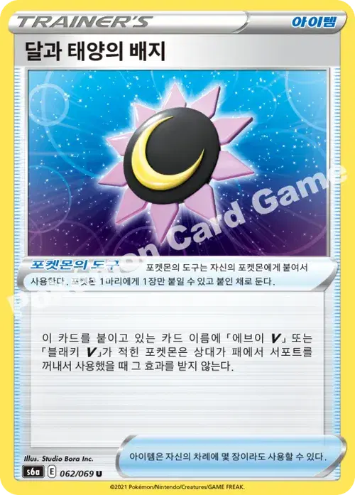 달과 태양의 배지