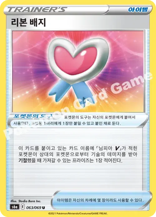 리본 배지