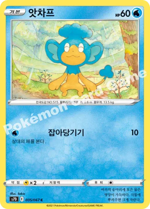 앗차프