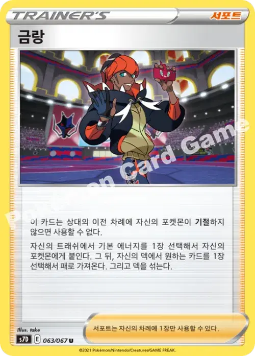 금랑